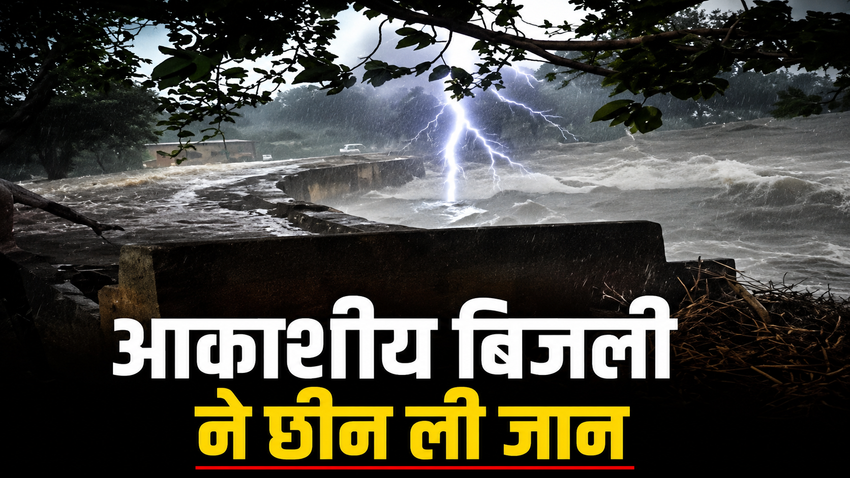 CG Breaking News