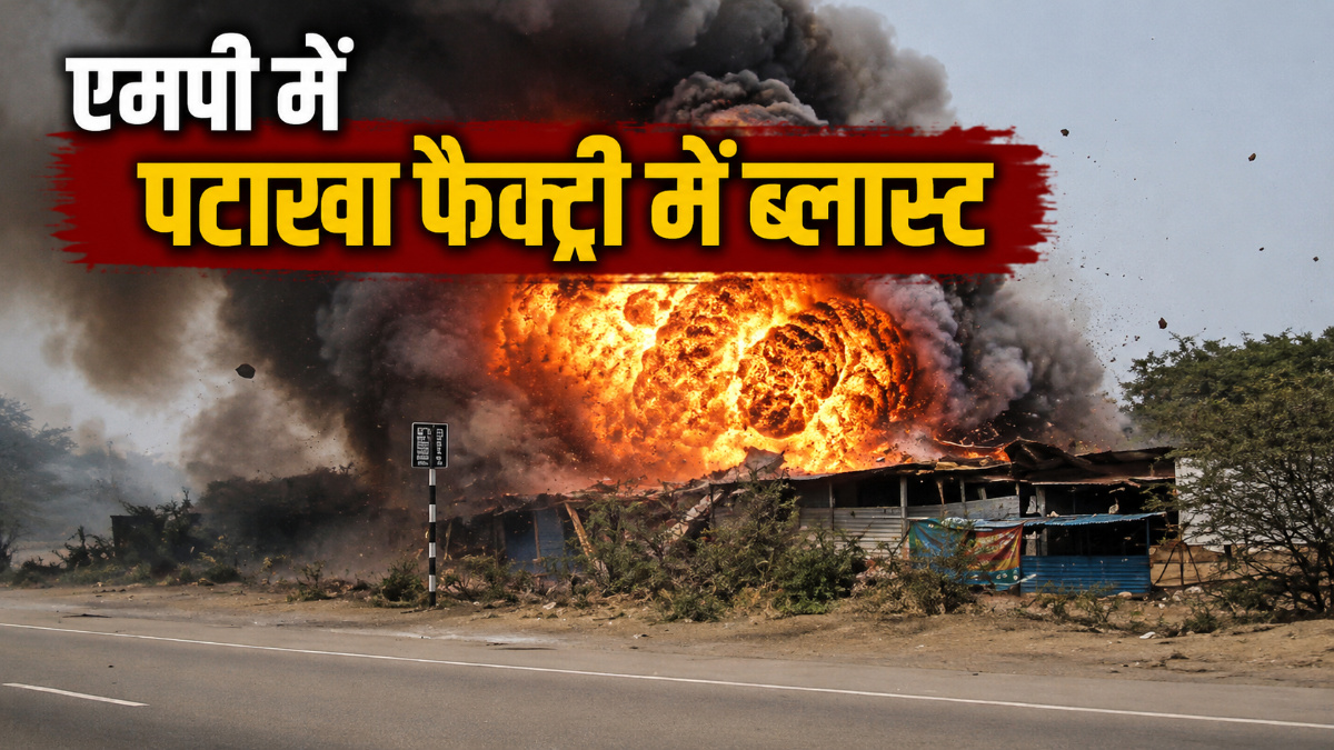 MP Firecracker Factory Blast