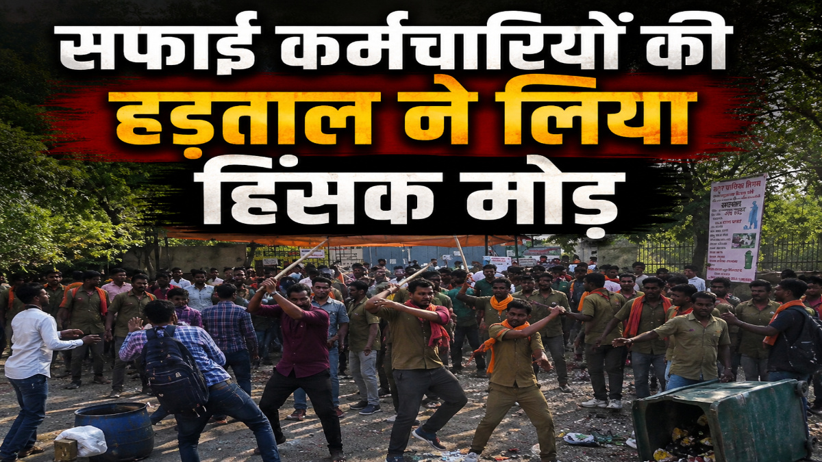 Chhattisgarh News