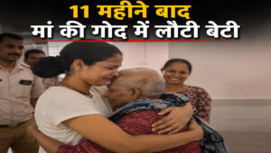 Chhattisgarh News