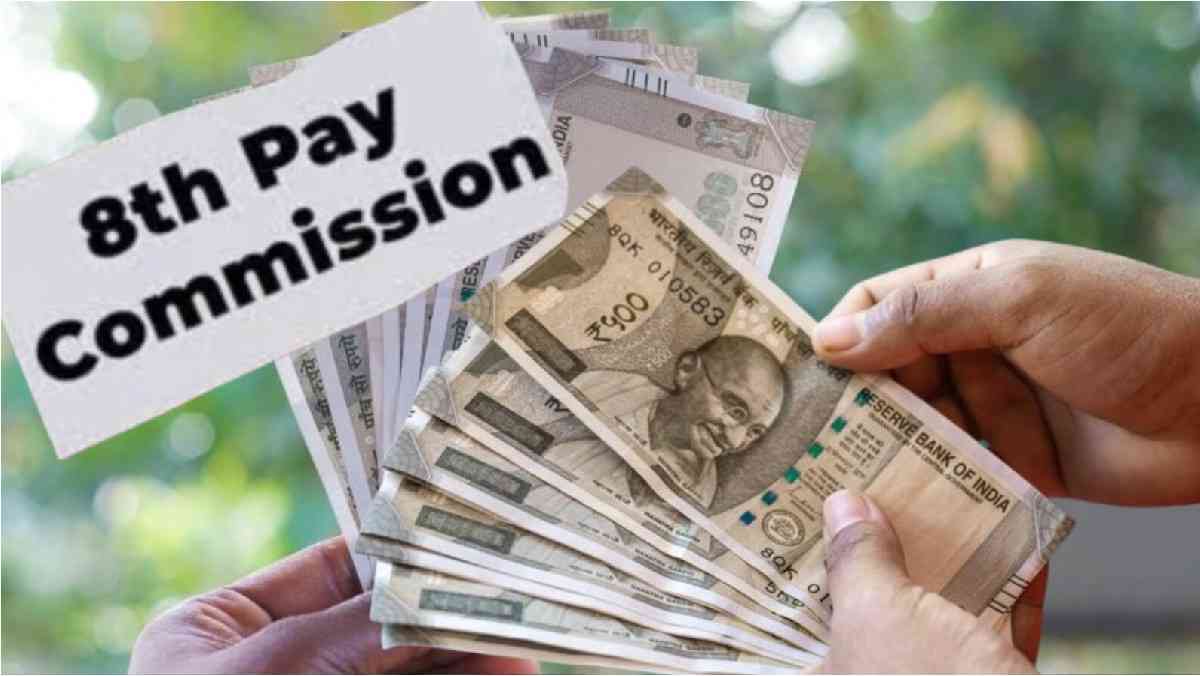 8th Pay Commission
