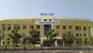 CG Vyapam PAT Registration