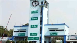 Chhattisgarh Steel Plant Update