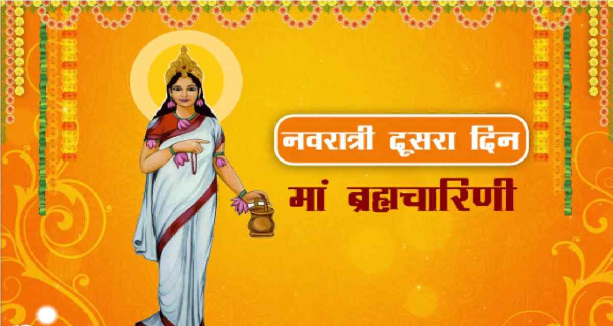 Chaitra Navratri 2026 Day 2