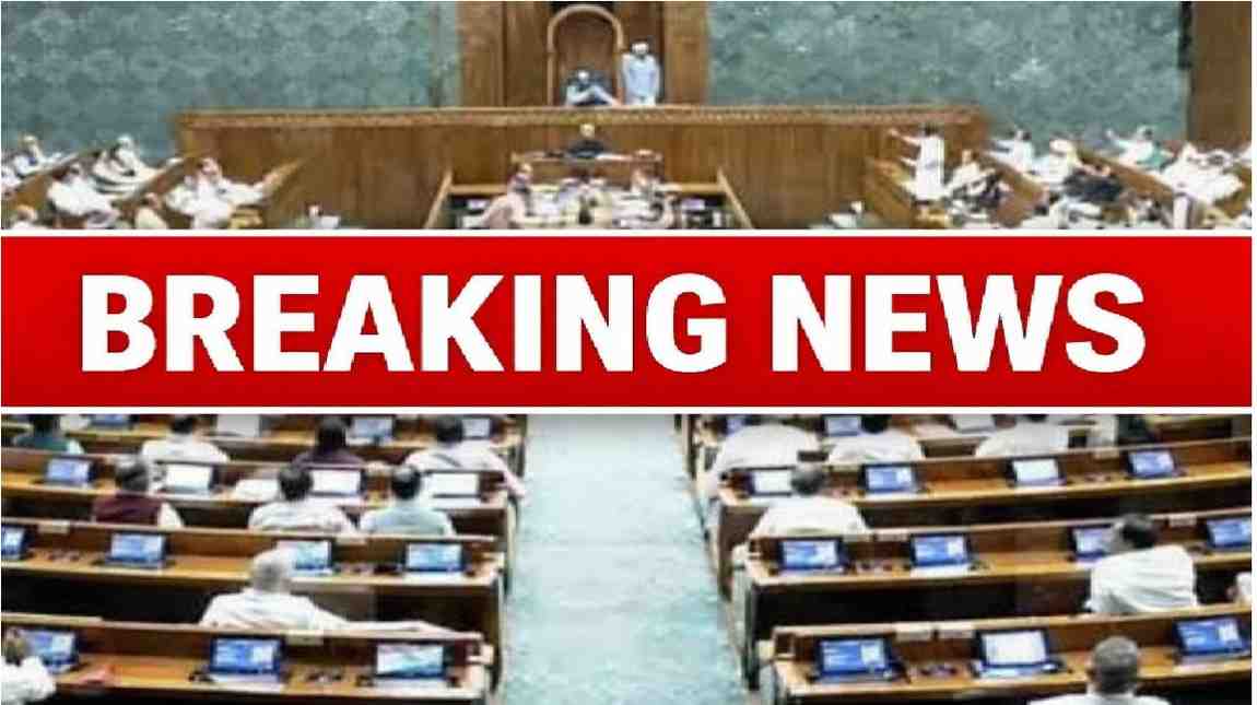 Lok Sabha Seats Expansion 2026