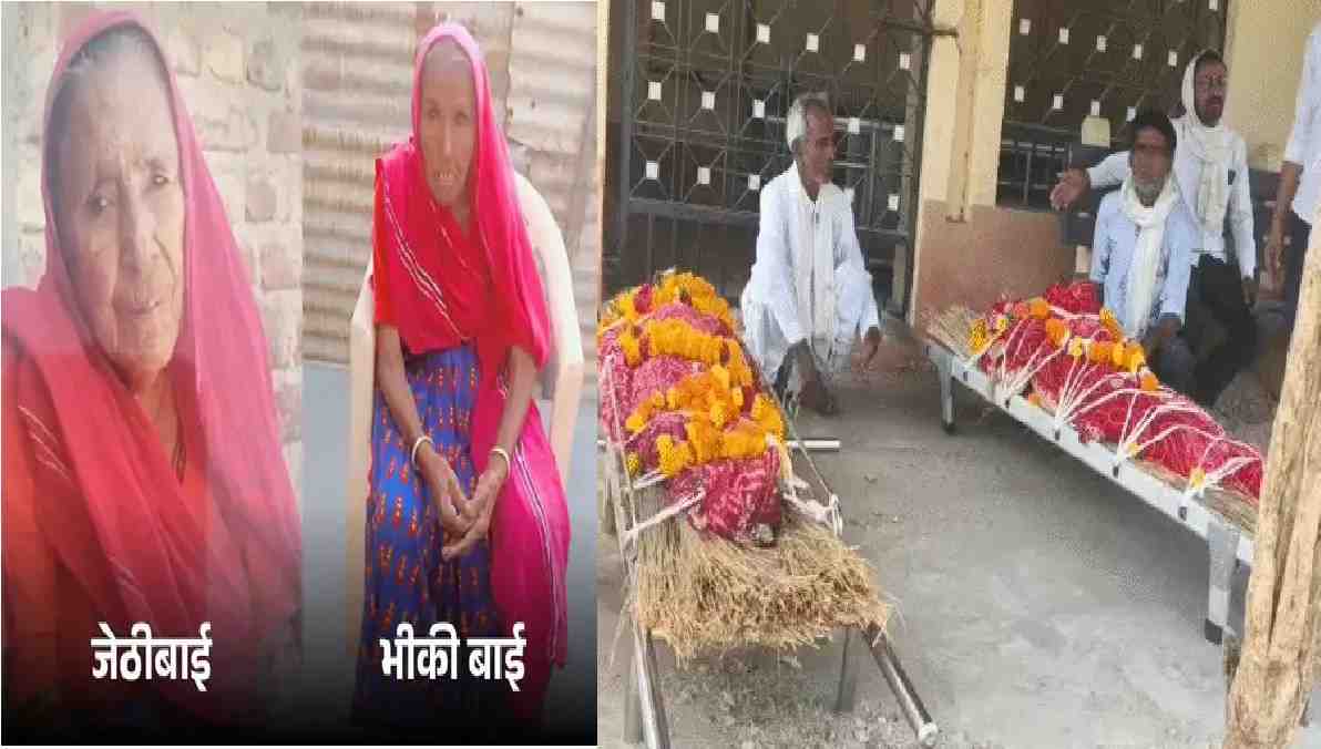 Shock of Friend's Death