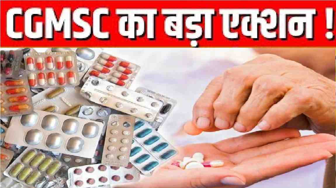 Chhattisgarh Health Alert