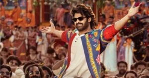 Prabhas Flop Movie