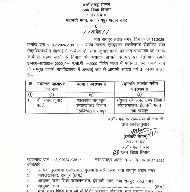 Education department shifting