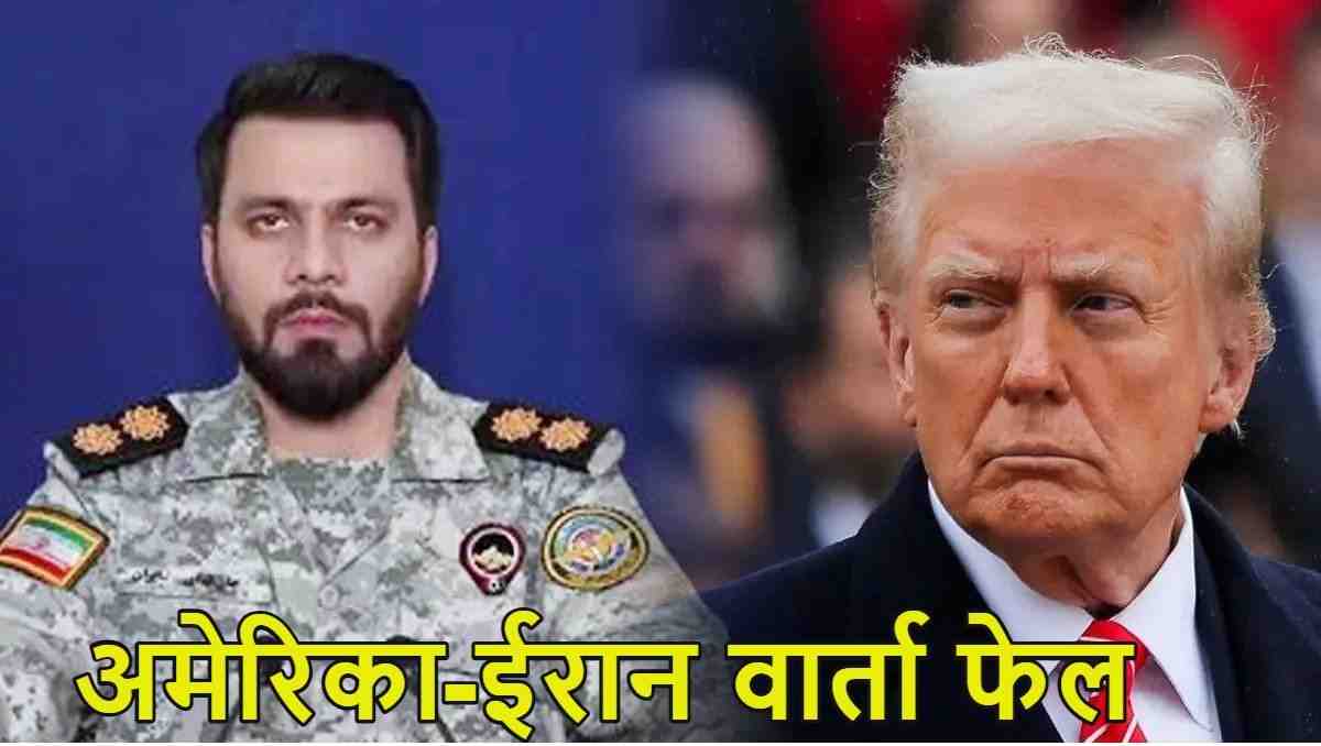 US-Iran Nuclear Deadlock