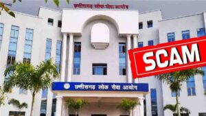 CGPSC Scam
