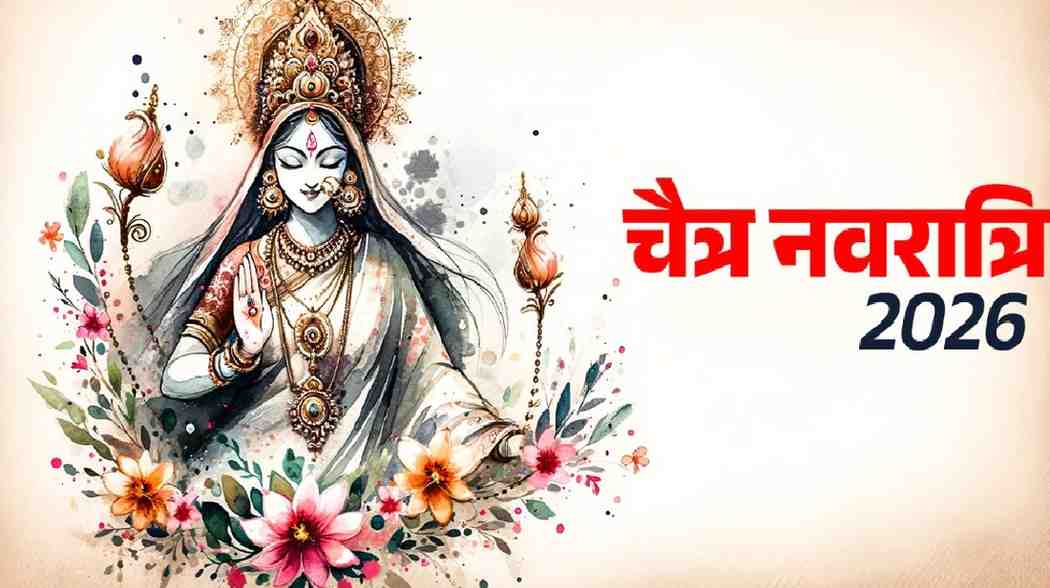 Chaitra Navratri 2026