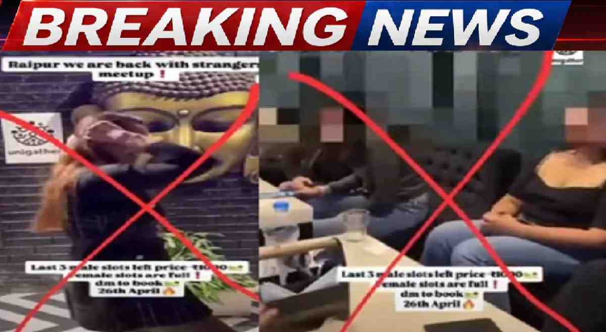 Stranger Party Preparations