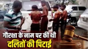 Una Case 2016 Conviction