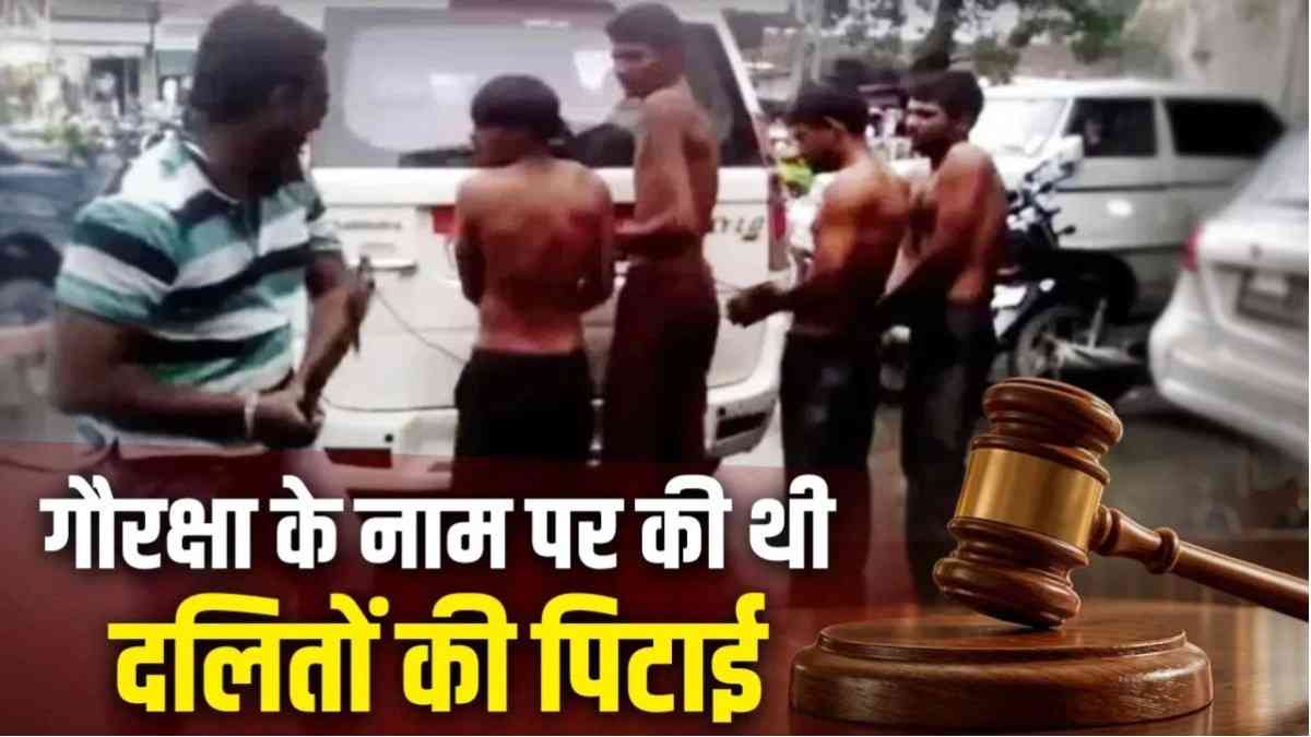 Una Case 2016 Conviction