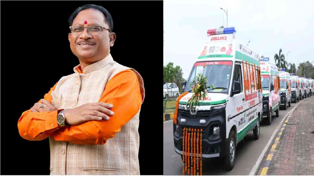Chhattisgarh New Ambulance Service 2026