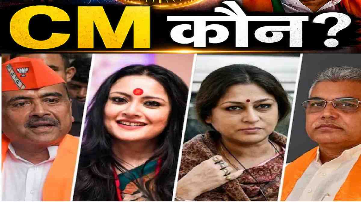 Bengal New CM
