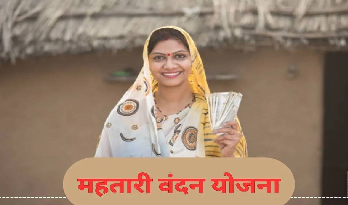 Mahtari Vandan Yojana E-KYC Update