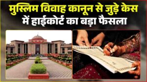 Chhattisgarh High Court