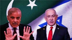 Pakistan U-turn on Israel
