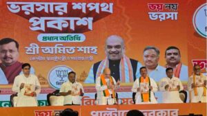 Amit Shah Bharosa Patra