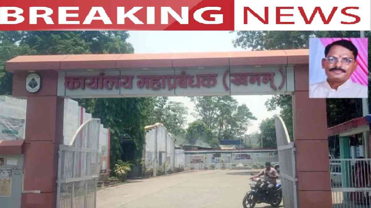 Chhattisgarh News