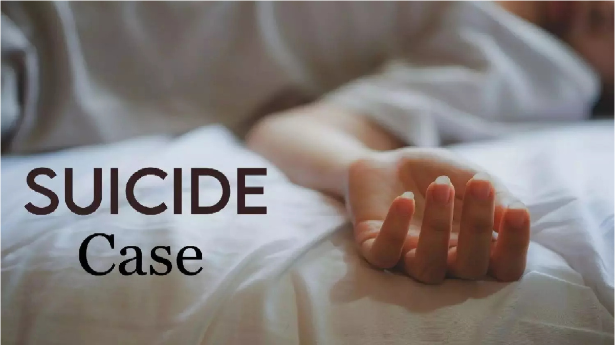 Chhattisgarh Suicide Case