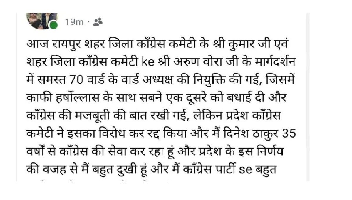 PCC List Cancellation