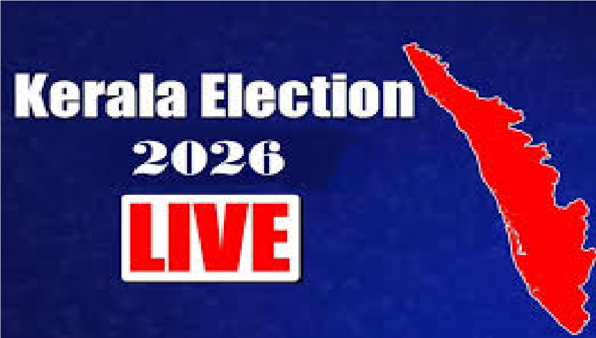 Kerala Election Results 2026