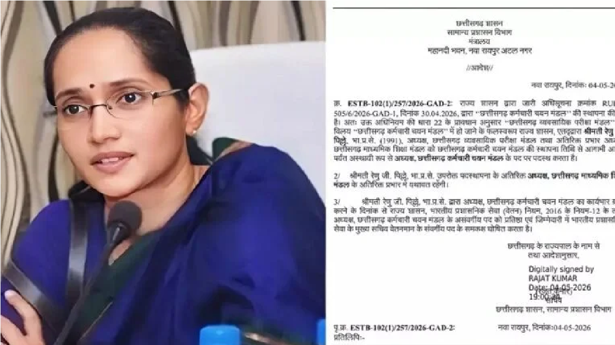 CG Employee Selection Board News