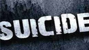 Suicide Case