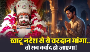 Fact-check of a viral claim on social media: Is it forbidden to make a wish before Baba Shyam?