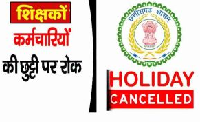 Election roll update