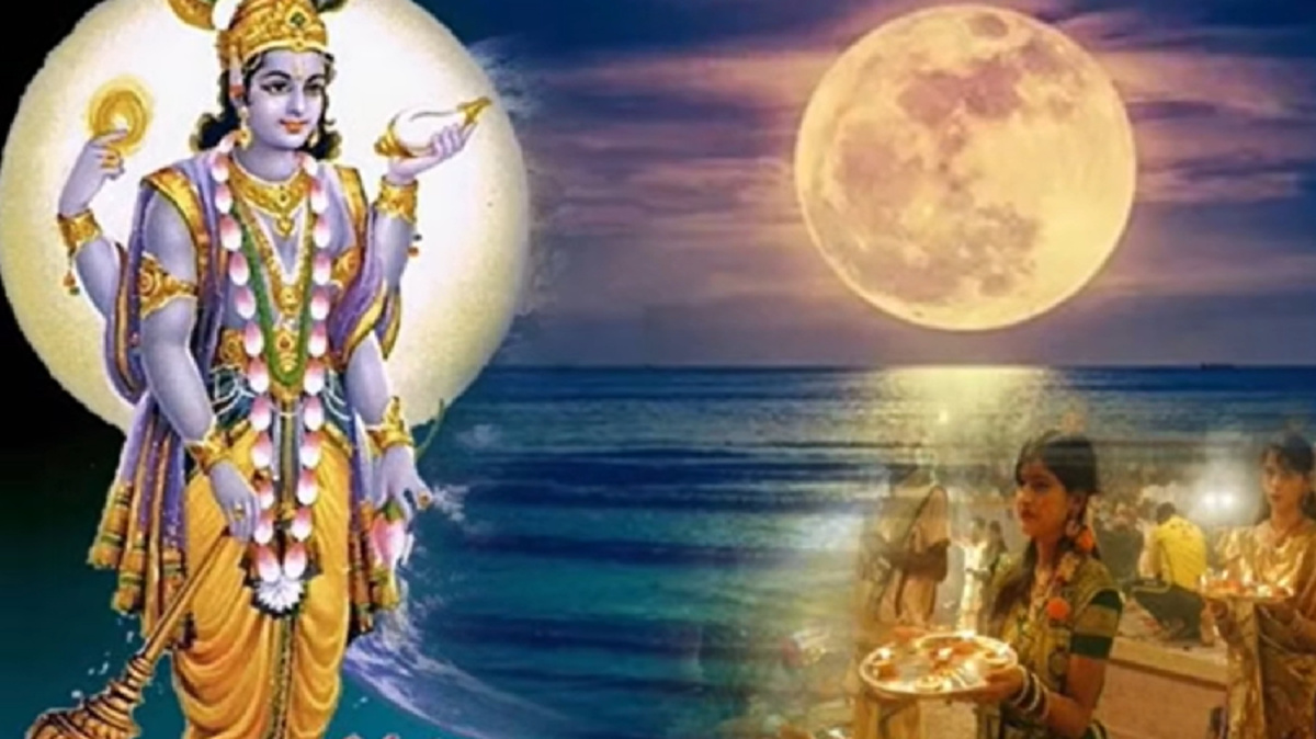 phalgun purnima 2026