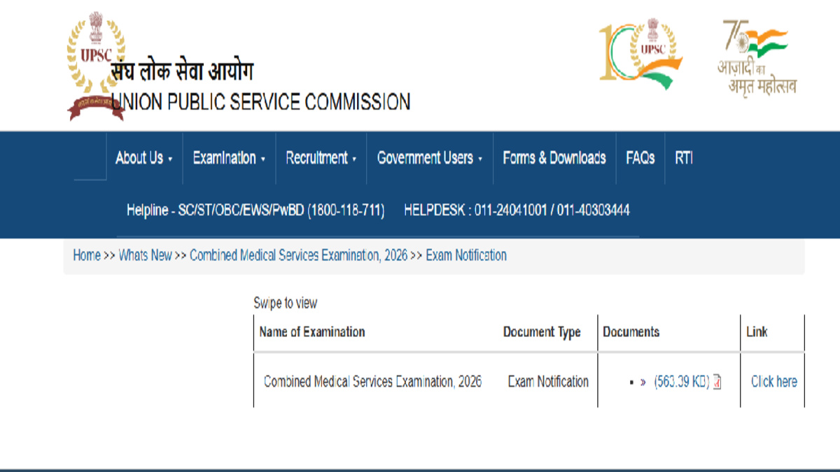 UPSC CMS Notification 2026