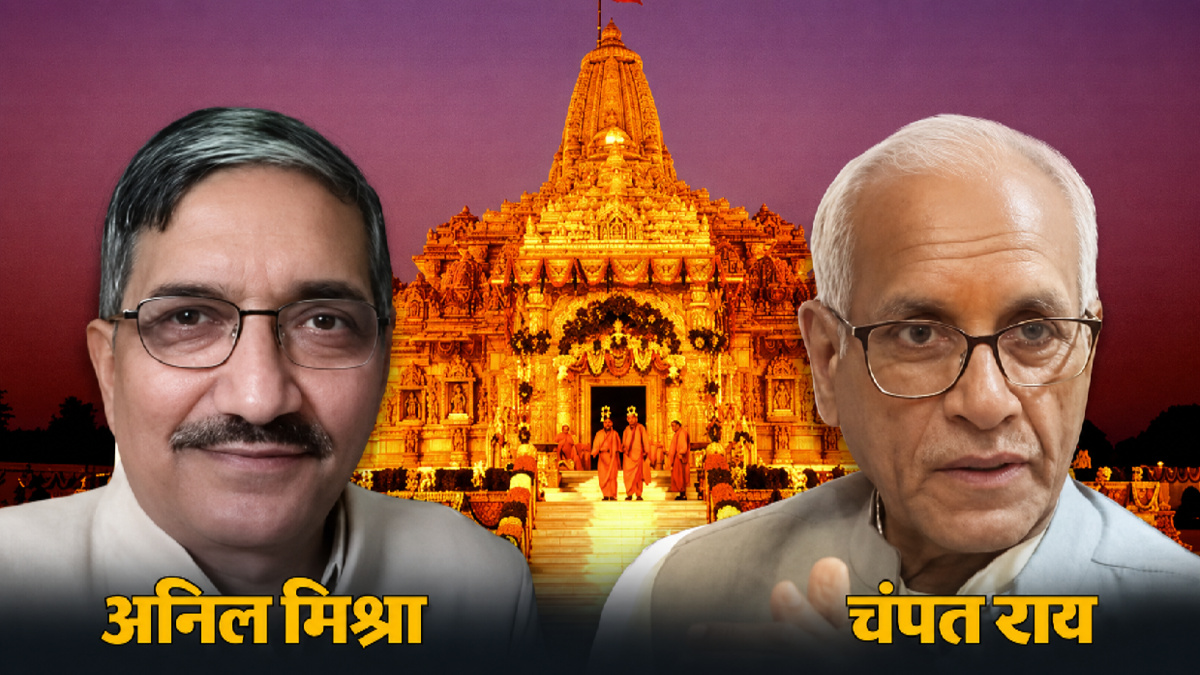 A decision regarding the resignations of Champat Rai and Anil Mishra could be taken.