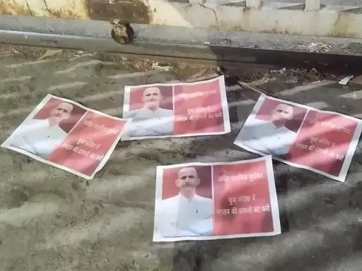 Raipur Congress controversy