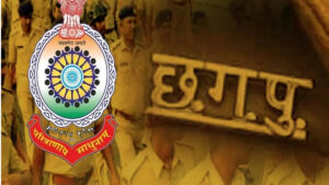 Chhattisgarh Police Transgender Recruitment