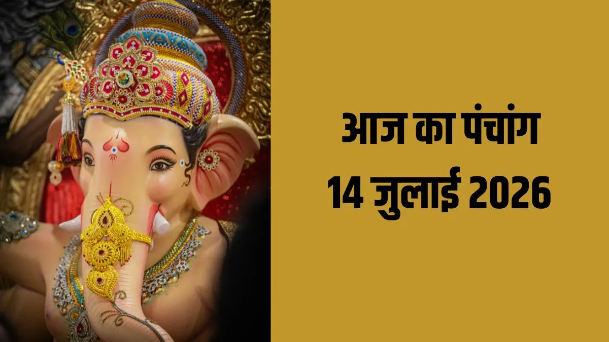 Bhomvati Amavasya 2026