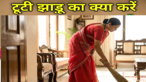 Vastu Tips