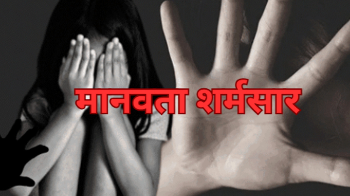 मासूम से रेप