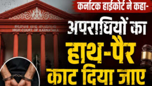 'Rapists should have their hands and legs chopped off...' Hearing on rape case