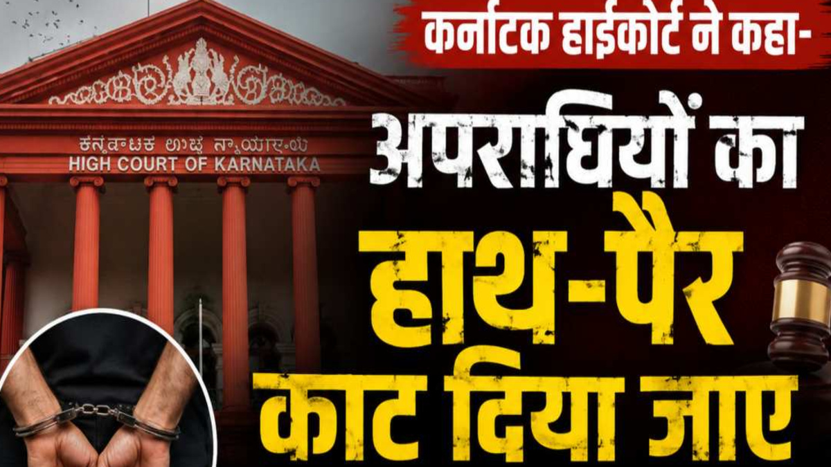 'Rapists should have their hands and legs chopped off...' Hearing on rape case