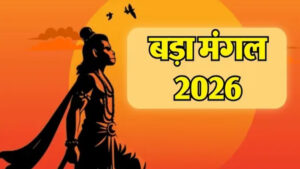Bada Mangal 2026: Lines form at Hanuman temples in Lucknow