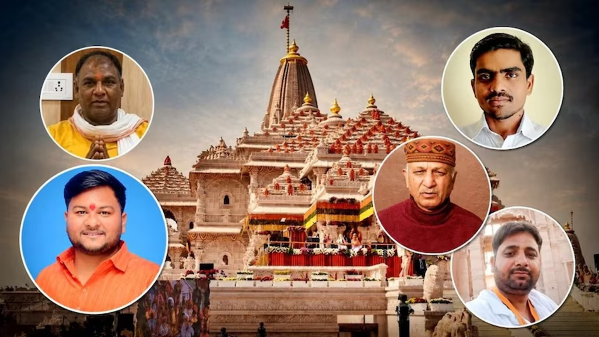 Ram Mandir Offering Theft Case: Illegal assets of the accused to be attached.
