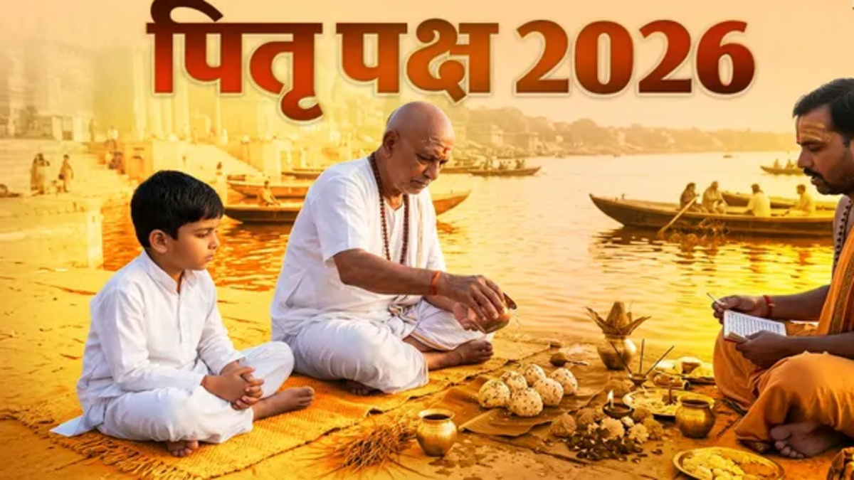 Shraddha Paksha 2026: Pitru Paksha will be from September 26 to October 10.