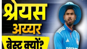 Shreyas Iyer Captaincy