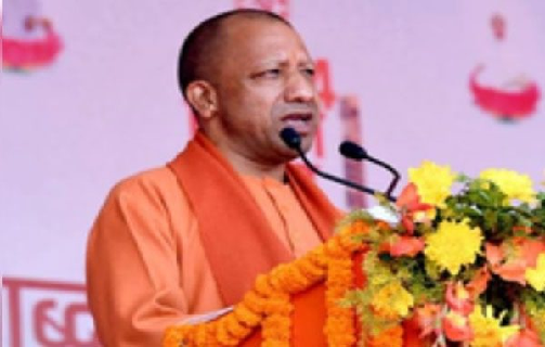 New Order of Yogi Government
